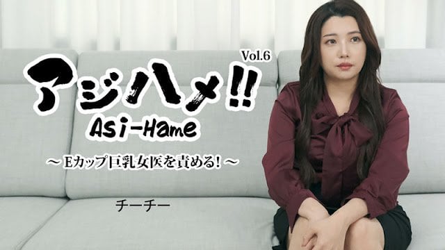 HEYZO-3434 巨乳女医被狂干！E罩杯骚穴爆操内射