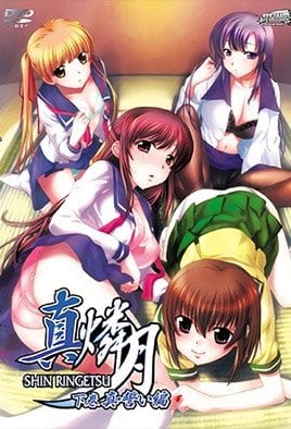 真燐月2 极品熟女巨乳沦陷 爆操内射骚穴