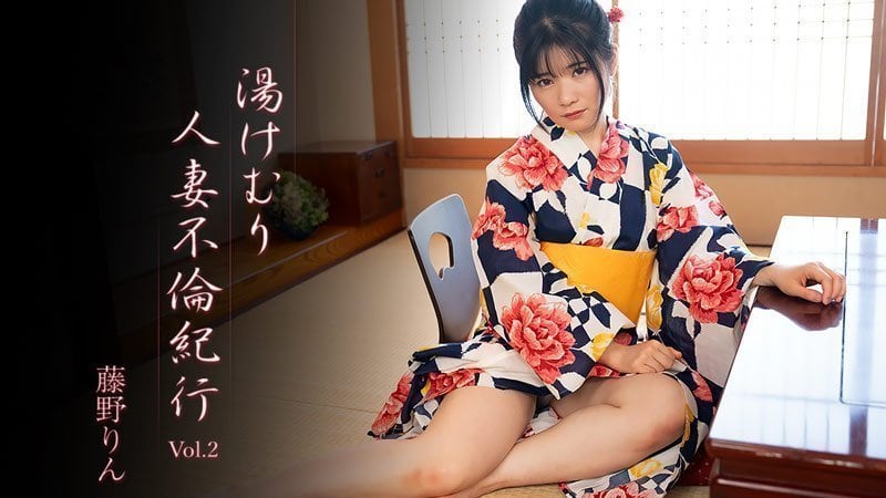HEYZO-3638 美艳人妻藤野凛温泉偷情之旅 湿身勾引巨乳晃动被狂干到潮喷