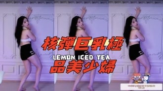 kbj-24120467核彈巨乳極品美少婦