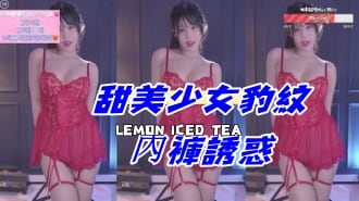 kbj-25010258甜美少女豹紋內褲誘惑