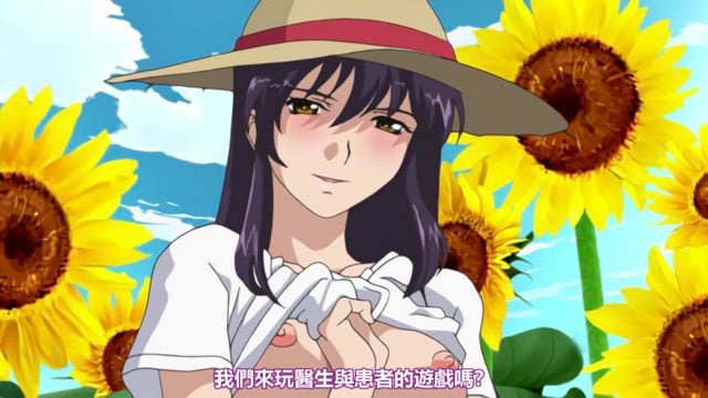 女僕姐姐