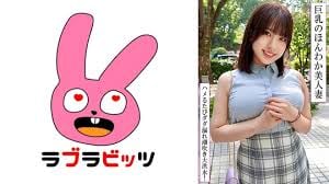 770RABI-049 与一位美丽、善良、容易动摇的巨乳妻子的淫荡关系！被陌生人的生鸡巴浸湿，湿透了厚厚的毛茸茸的阴户！