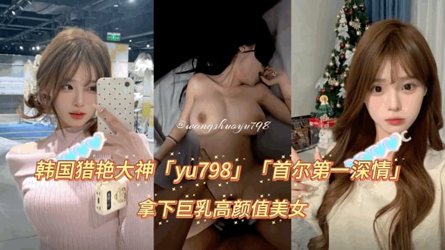 大神调教高颜值巨乳女神 大鸡吧无套抽插绝美小穴 大奶子被干得疯狂甩动