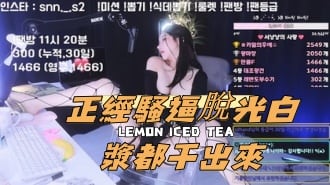 kbj-24111251正經騷逼脫光白漿都干出來