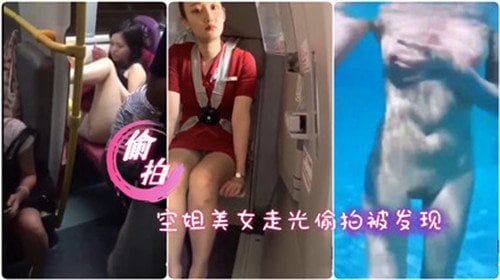 极品空姐偷拍走光，被发现后爆操狂干骚穴