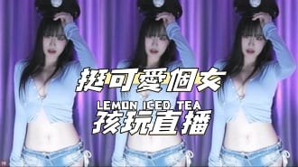 kbj-24110214挺可愛個女孩玩直播
