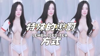 kbj-24122112特殊的懲罰方式