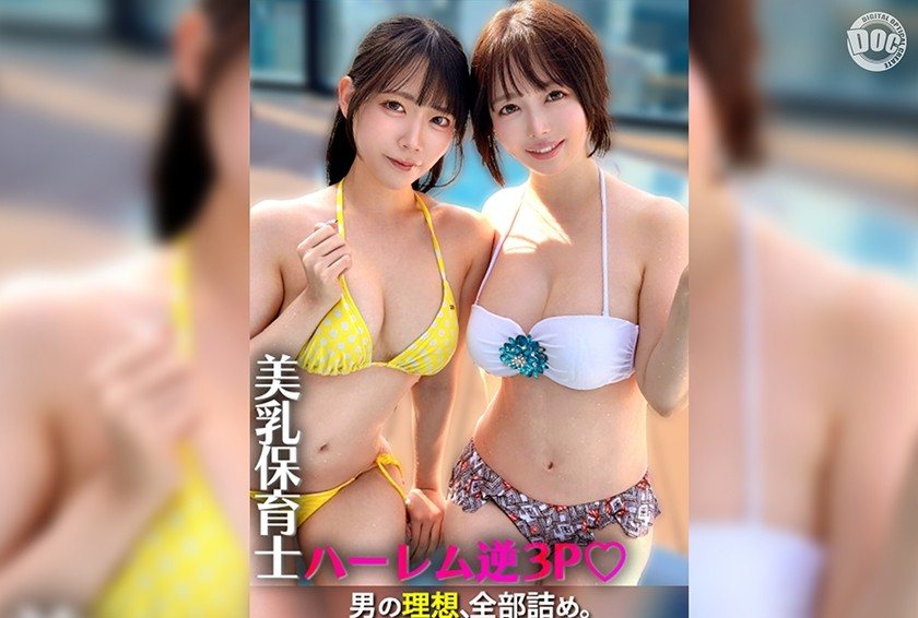 SIMW-013 Yuno & Misa－樱由乃 小栗美沙绪