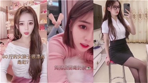 顶级网红女神沦陷！私密淫乱床战惨遭泄露，被狂暴猛操高潮不断