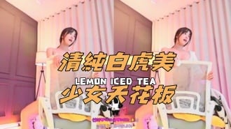 kbj-25010654清純白虎美少女天花板
