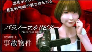 MADVERMILLION 超自然性欲 绝美人妻凶宅沦陷 恶灵附体狂干爆操