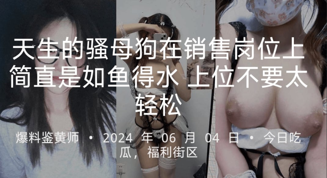 虽然她并不是那种标准的美女但是颜值也还过得去重要的是有一对不错的巨乳再加上足够骚一两个自慰视