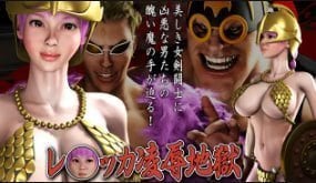 FINALFUCK7 - 女同性恋角斗士深陷强奸地狱陷阱，羞辱无限