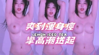 kbj-24121031爽到渾身痙攣高潮迭起