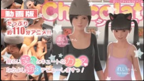 AtelierKobuMaitrei视频版