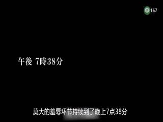 水果派解说见过坑爹坑妈的见过坑自己女儿的么