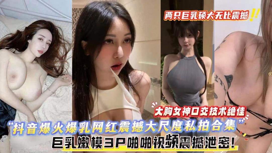 佳姐姐的自慰做爱诱惑丰满翘臀主播好刺激呀被哥哥插