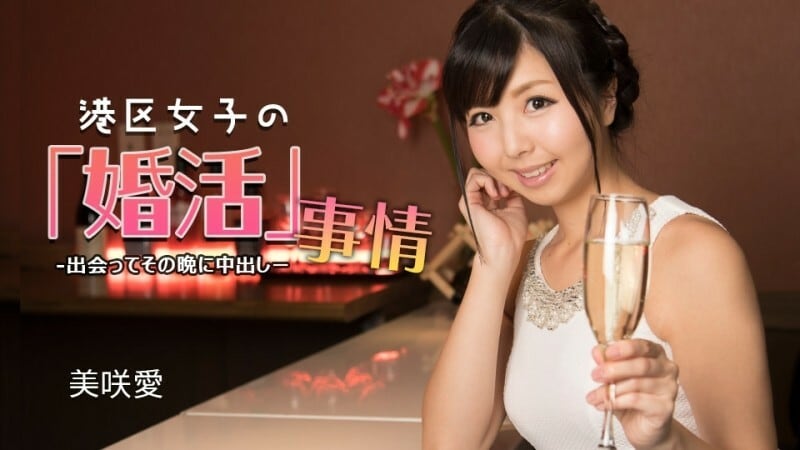 PONDO-032624_001 港區女孩的求婚情況～我們見面並在當晚中出～