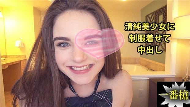 HEYZO-2338 清纯制服美少女被狂操内射！巨乳メーガン彻底沦陷