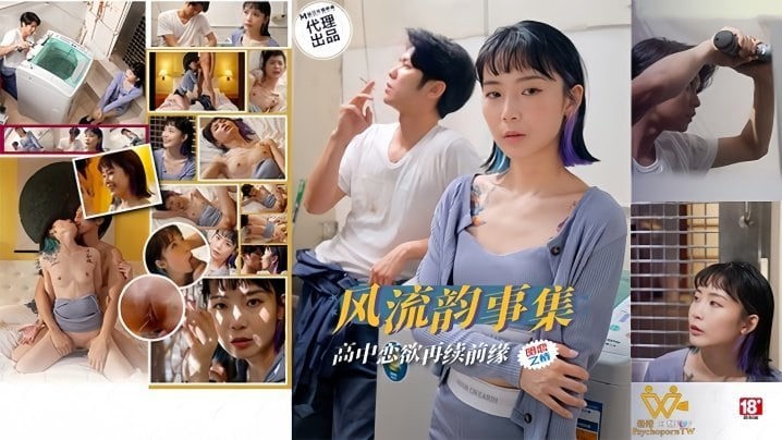 PH179 苏璇极品人妻再续前缘 巨乳骚穴狂干内射