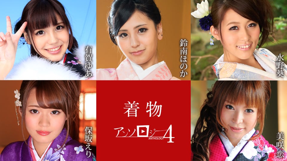 010925-001 和服人妻沦陷记 巨乳爆操内射
