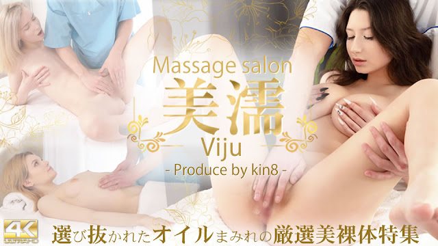 Kin8tengoku3970金髪天国美儒.Massagesalon選び抜かれたオイルまみれの厳選美裸体特集