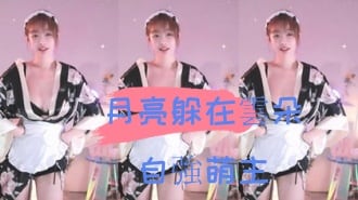 kbj-24110944月亮躲在雲朵自強萌主