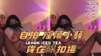 kbj-24111423自拍 淫蕩小騷貨在線扣逼