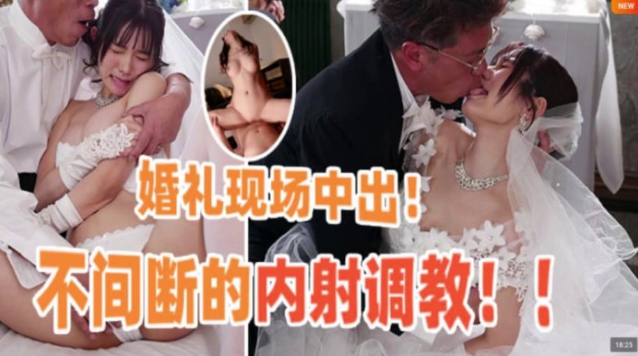 DASS-460 【水果派】最爱的妹妹被老板夺走，不间断中出调教!
