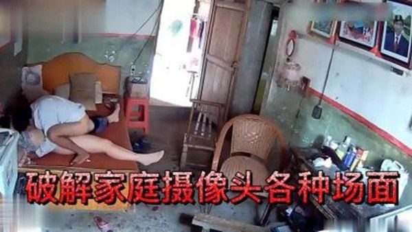 破解家庭摄像头合集