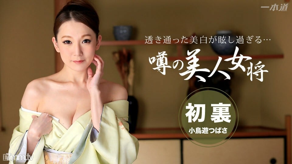 031315_044 秘密溫泉的骯髒成熟女人將軍