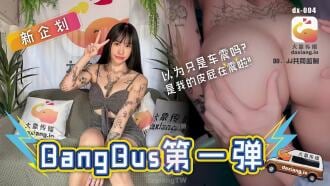 CUS-2193大象号第一弹 妍儿