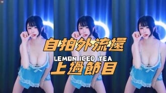 kbj-24120448自拍外流還上過節目