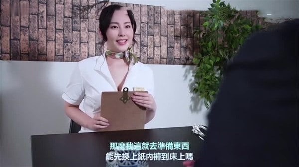 AI张雨绮 极品美乳38号按摩师主动骑乘 客人爽到爆射