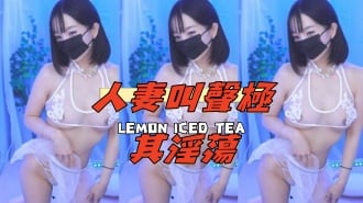 kbj-25020858人妻叫聲極其淫蕩