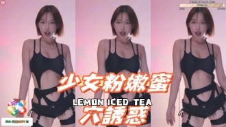 kbj-24112666少女粉嫩蜜穴誘惑