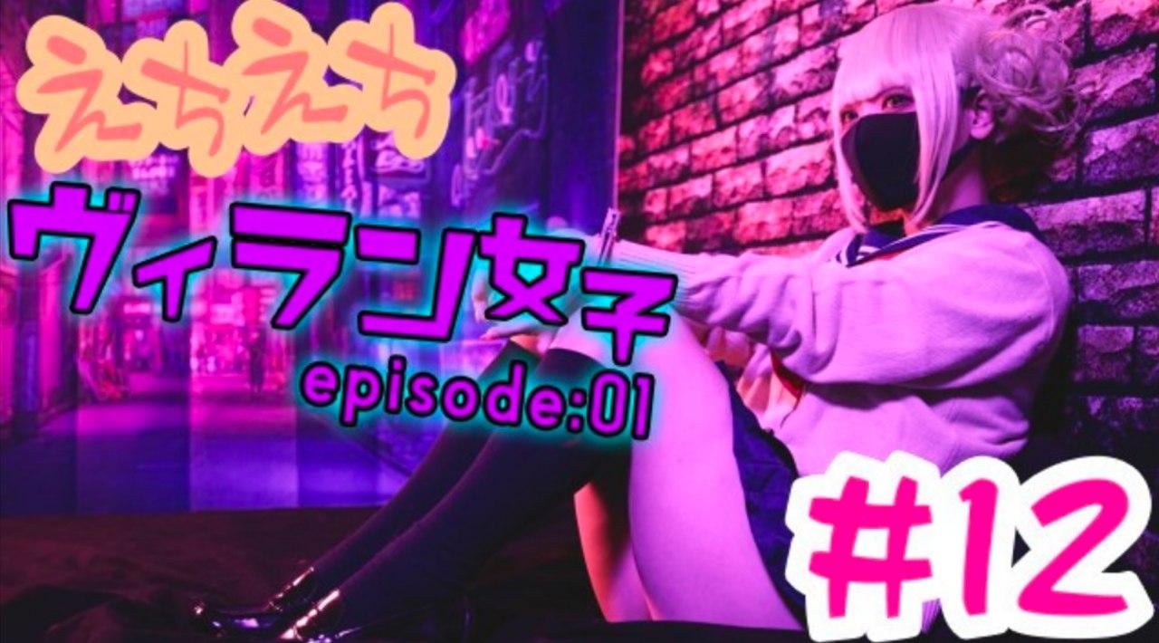 邪恶水手服-地雷系12