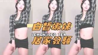 kbj-25010850白皙嫩妹居家發騷