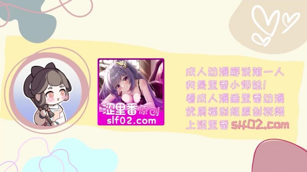 自宅警备员 第一话：巨乳女警被邻居爆操到失禁