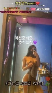 KOREAN BJ KBJ051034_lineage282_sexkbj SexKbj
