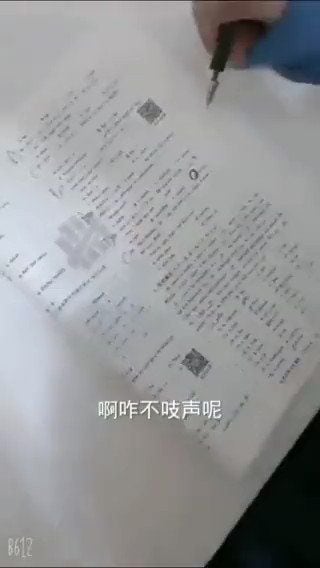 万人找的巨乳英语老师！你胆子怎么这么小 老师不会告诉别人的