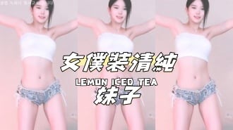 kbj-24111416女僕裝清純妹子