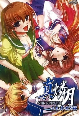 真燐月 极品人妻沦陷调教 巨乳爆操内射