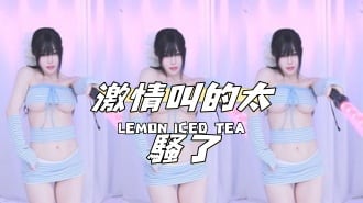 kbj-24102652激情叫的太騷了