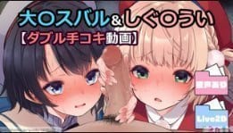 Hikari、Fujisaki、Ozora 激情双飞足交手淫诱惑动画