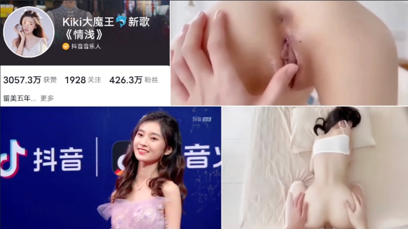 抖音网红音乐人KK大魔王第二部超长性爱视频流出！【收藏版】