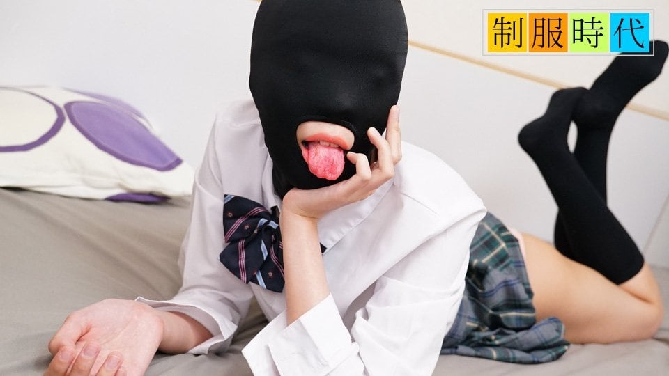 10musume_021525_01 制服M罩具调教桥本七海全身性感带 紧穴狂干喷水