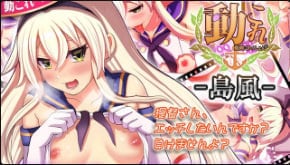 CEONEET视频集-Shimakaze-