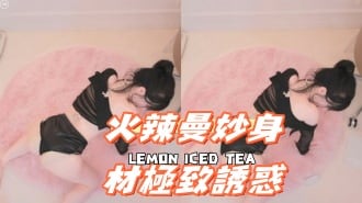 kbj-25010260火辣曼妙身材極致誘惑